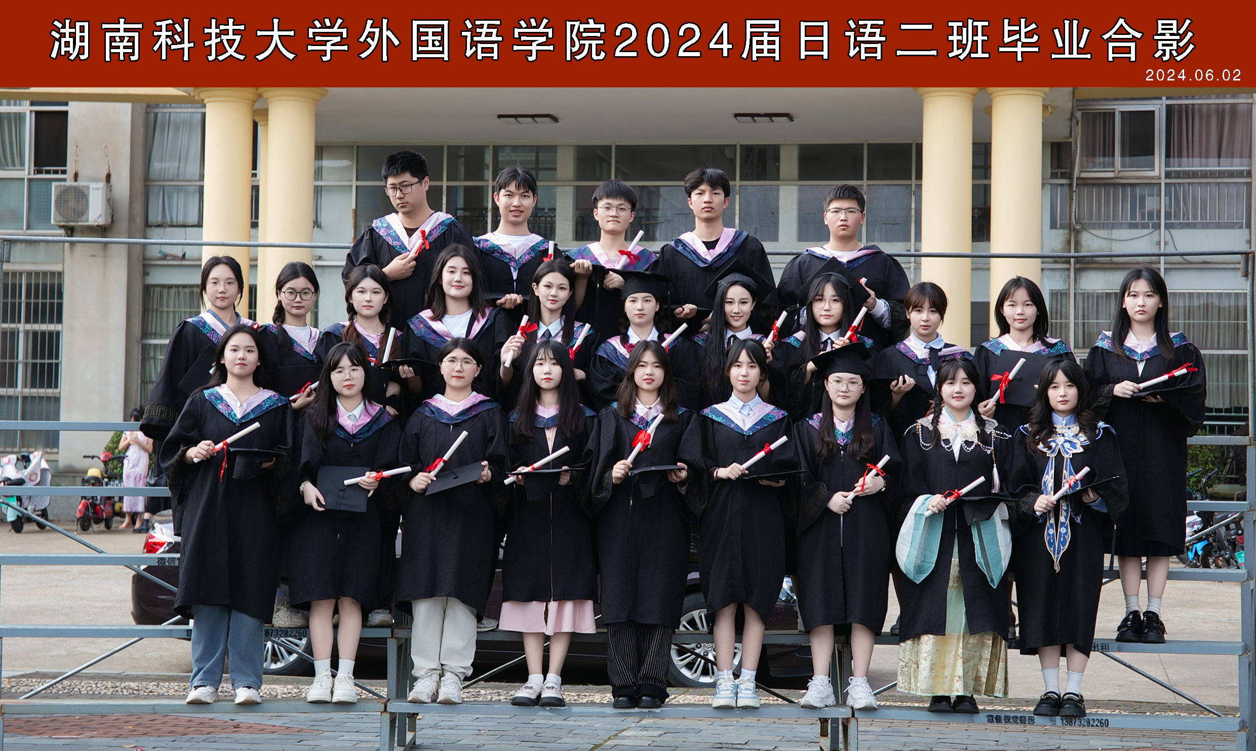 日语2班.jpg