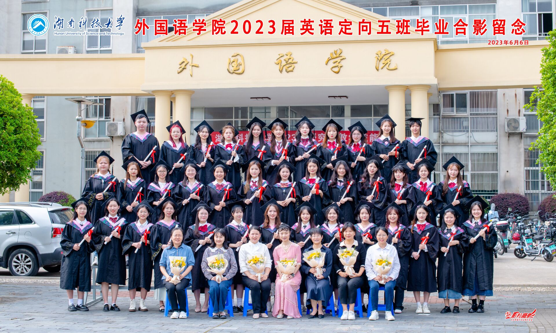 19英语定向五班.jpg